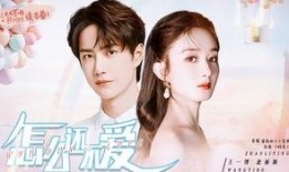 娱乐圈爆料王一博赵丽颖,娱乐圈新恋情曝光？